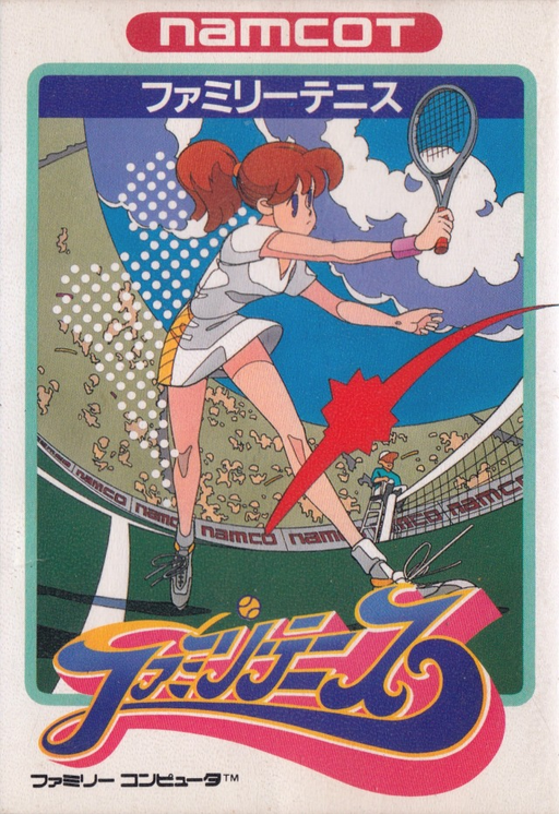 Family Tennis (Japan) box art
